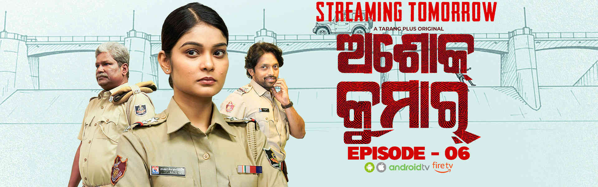 Ashok Kumar |Ep-6 Streming Tomorrow