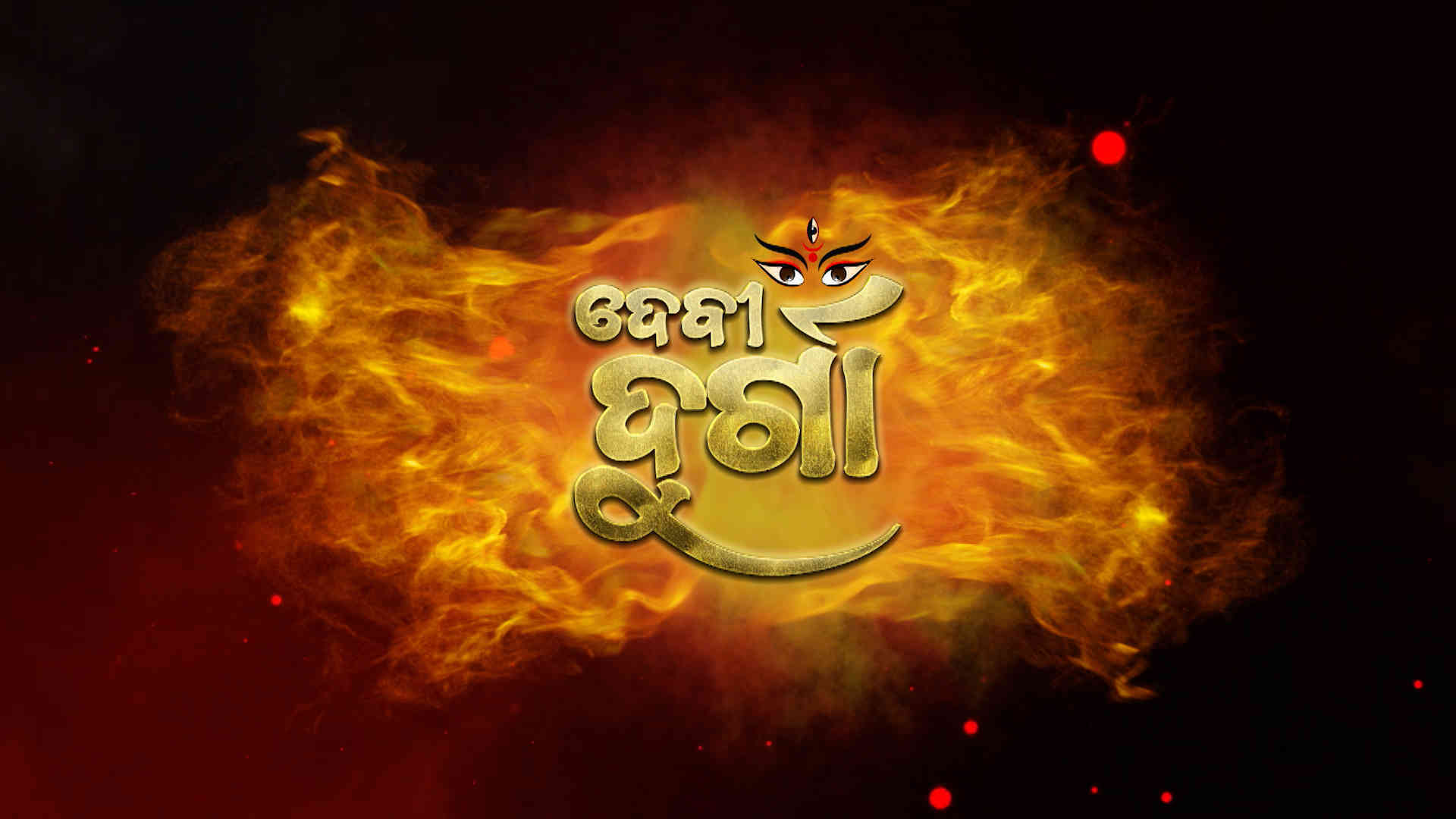 Stream Devi durga TV Show Online Watcho soul-food-2000