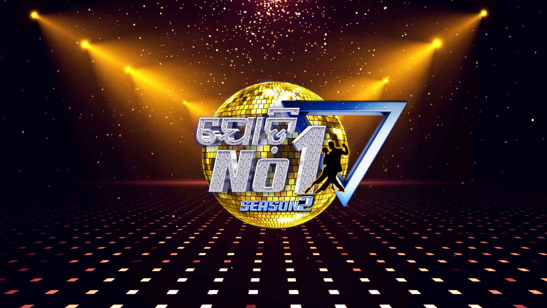 Jodi No-1 | Season-2