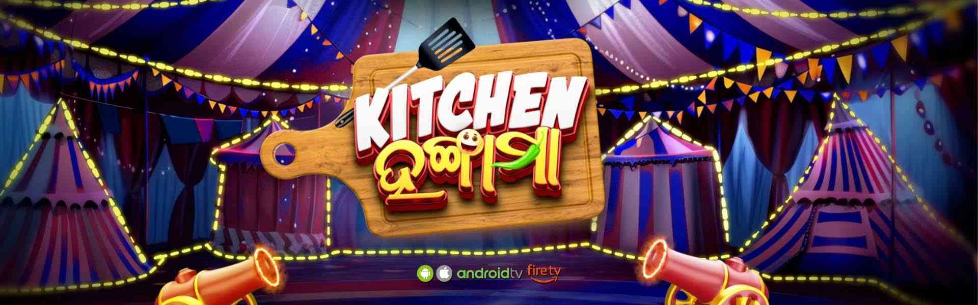 Kitchen Hungama