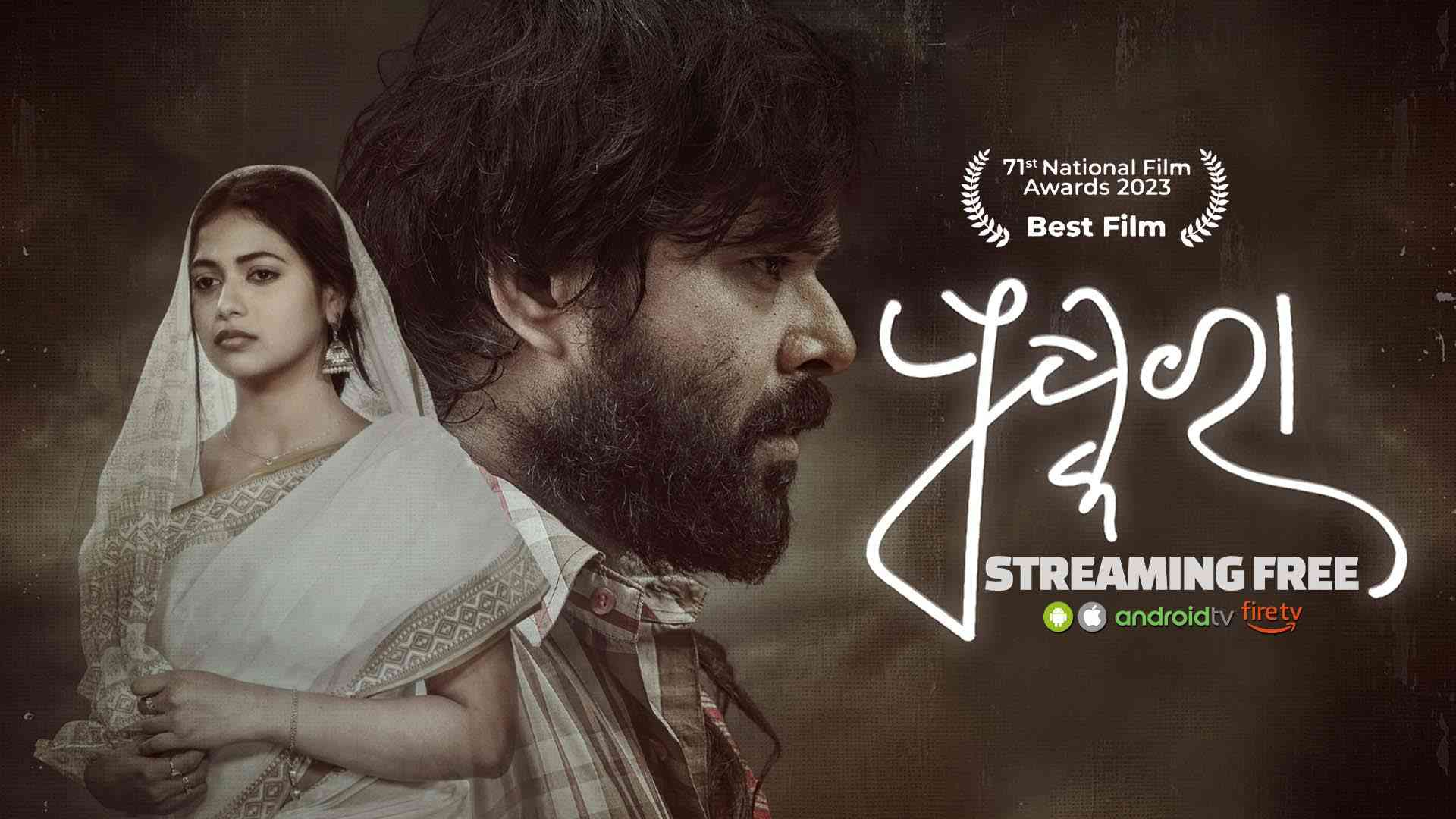 Puskara Full Movie
