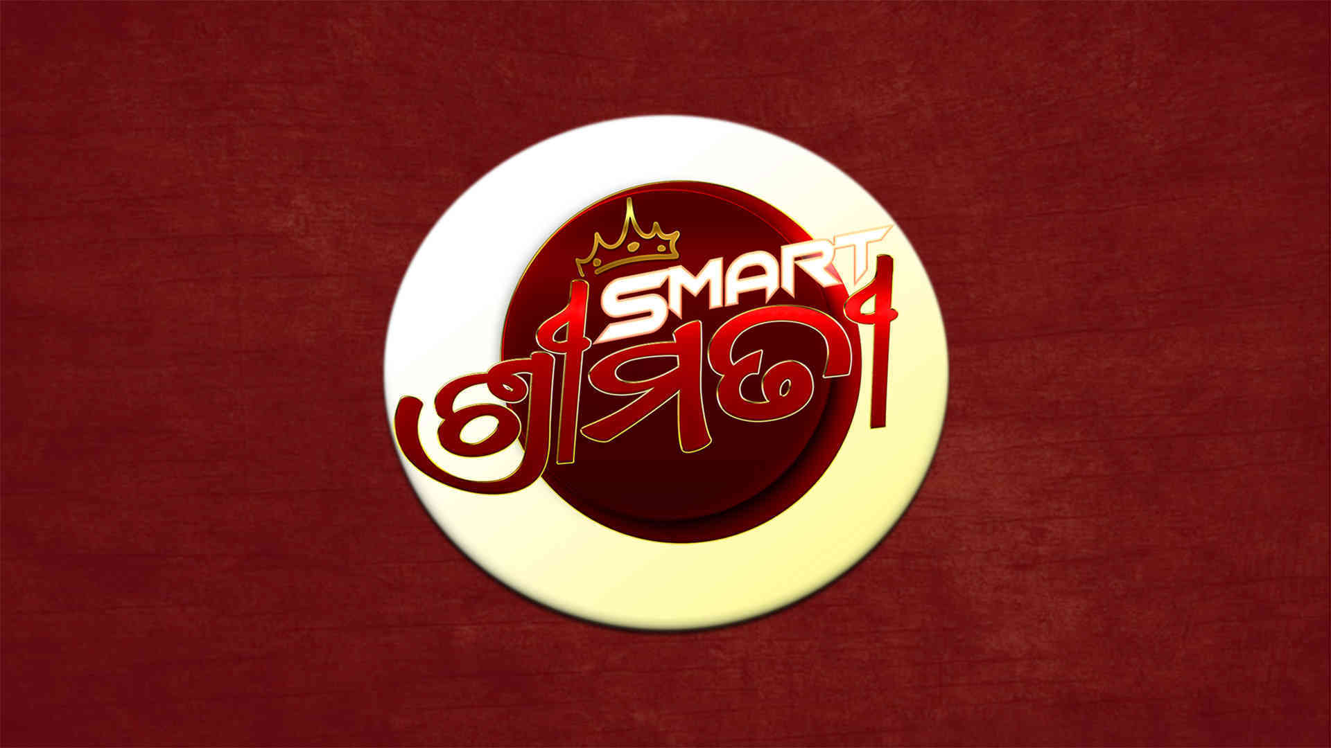 Stream Smart srimati TV Show Online Watcho stream-smart-srimati-tv-show-online-watcho