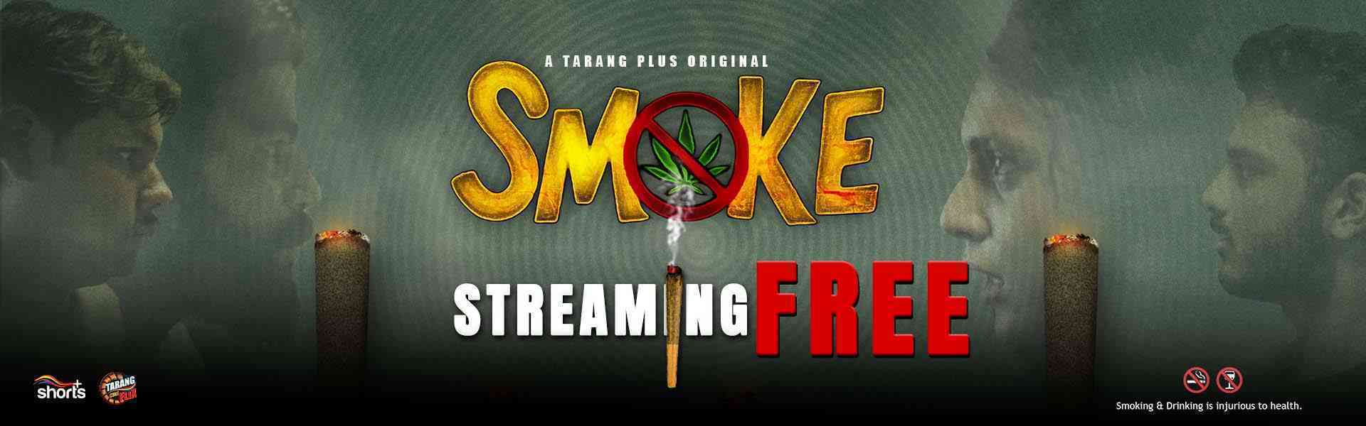 Smoke