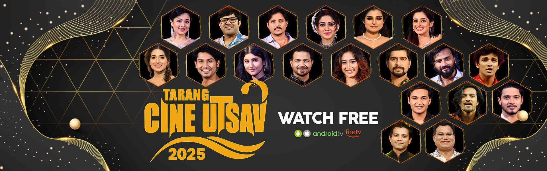 Tarang Cine Utsav - 2025